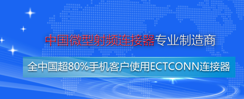 電連技術股份有限公司成功實施精緯模企寶 模具ERP軟件